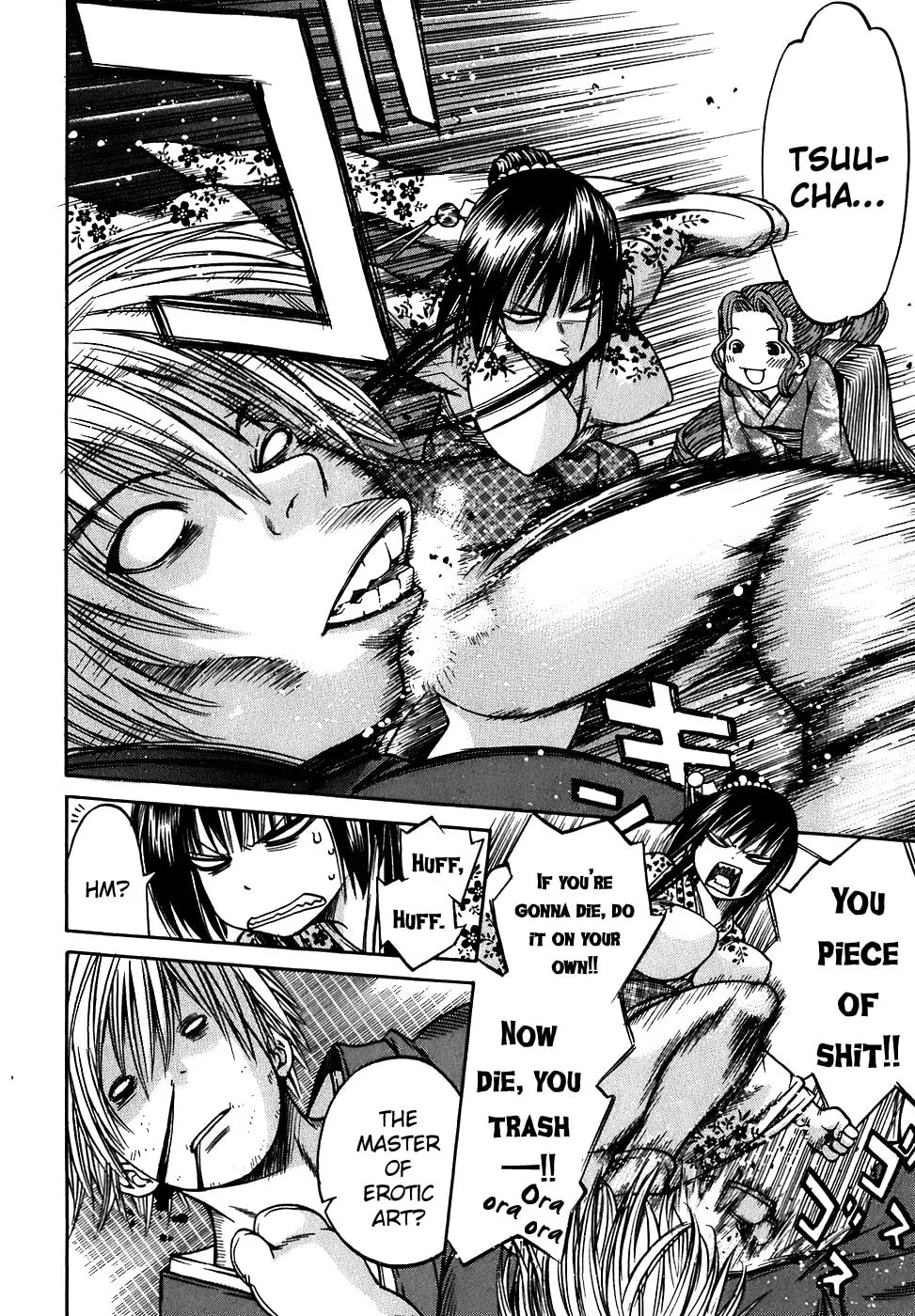 Ateya no Tsubaki Chapter 9 page 13 - 