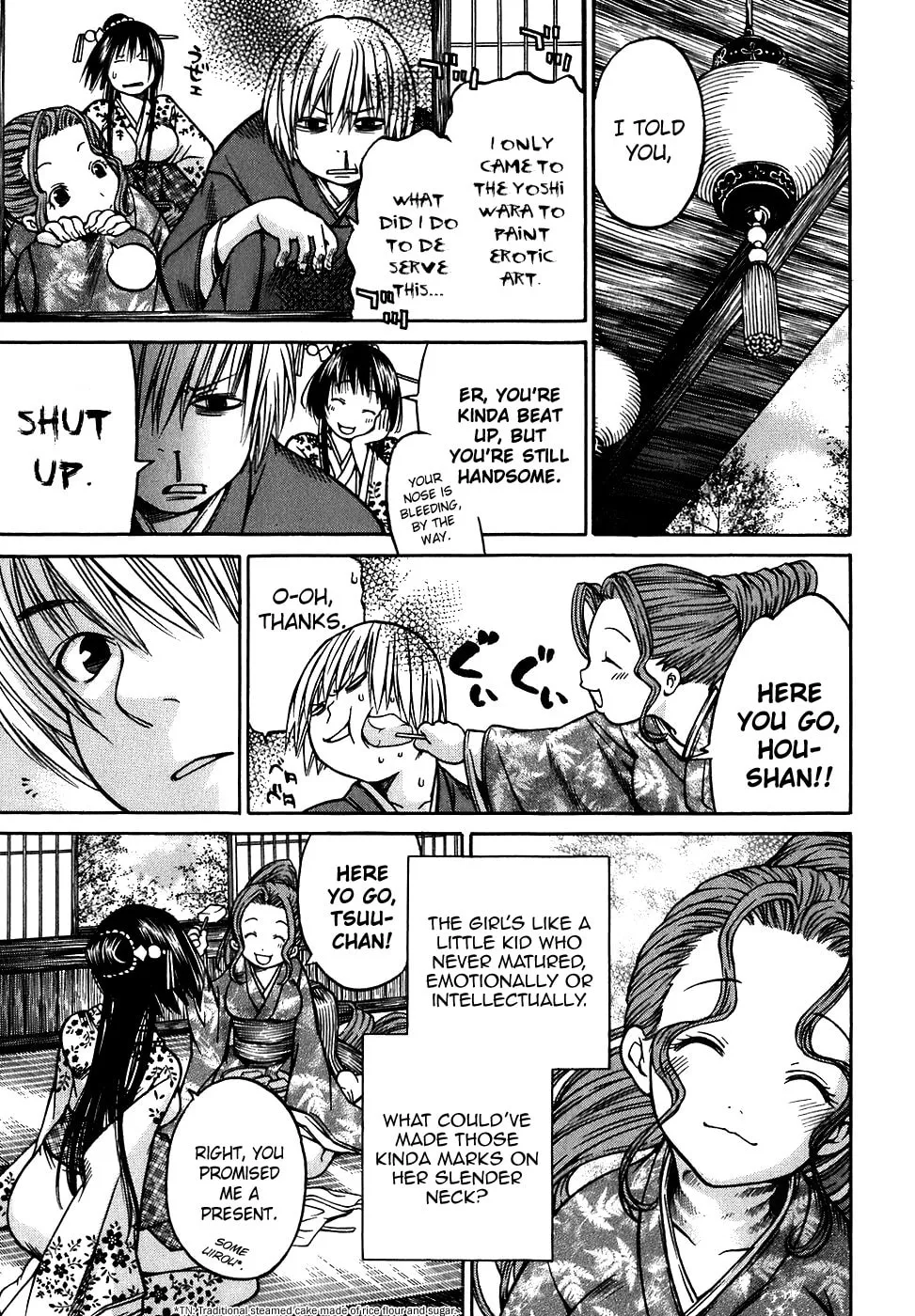 Ateya no Tsubaki Chapter 9 page 14 - 