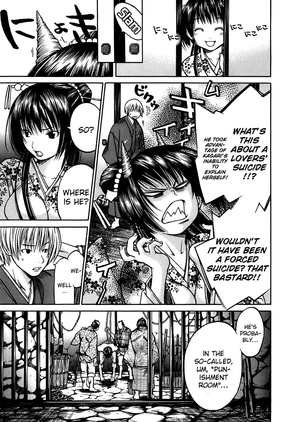 Ateya no Tsubaki Chapter 9 page 16 - 