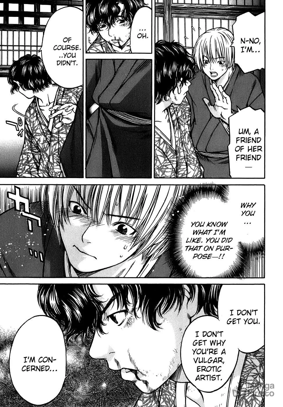 Ateya no Tsubaki Chapter 9 page 20 - 