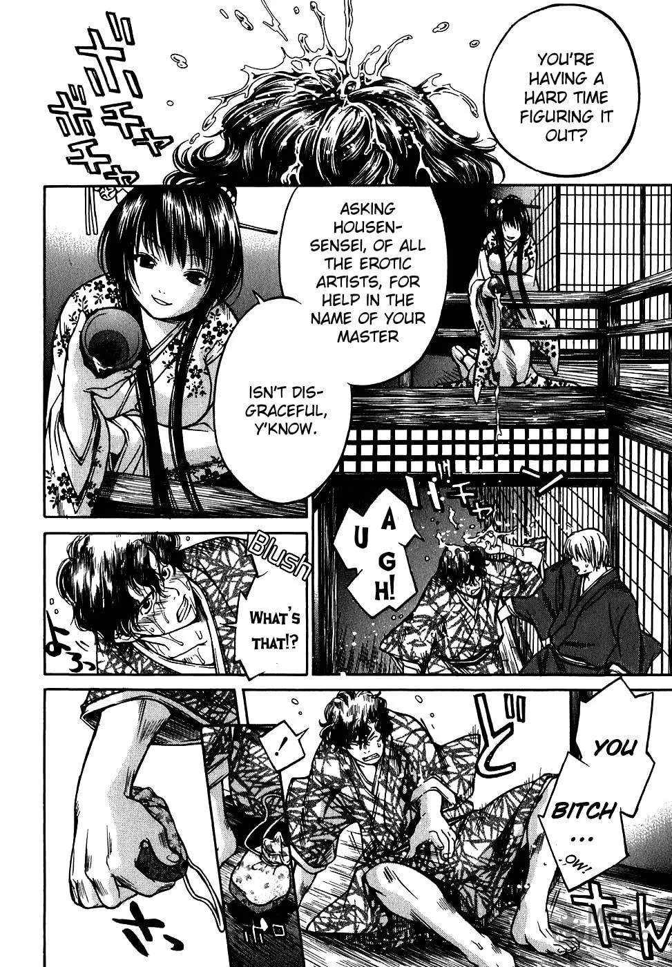 Ateya no Tsubaki Chapter 9 page 21 - 