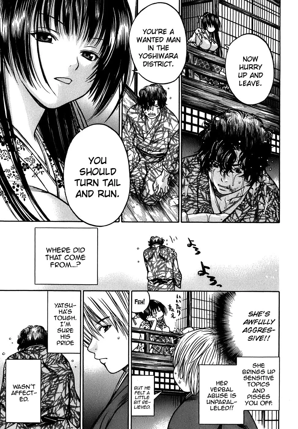 Ateya no Tsubaki Chapter 9 page 22 - 