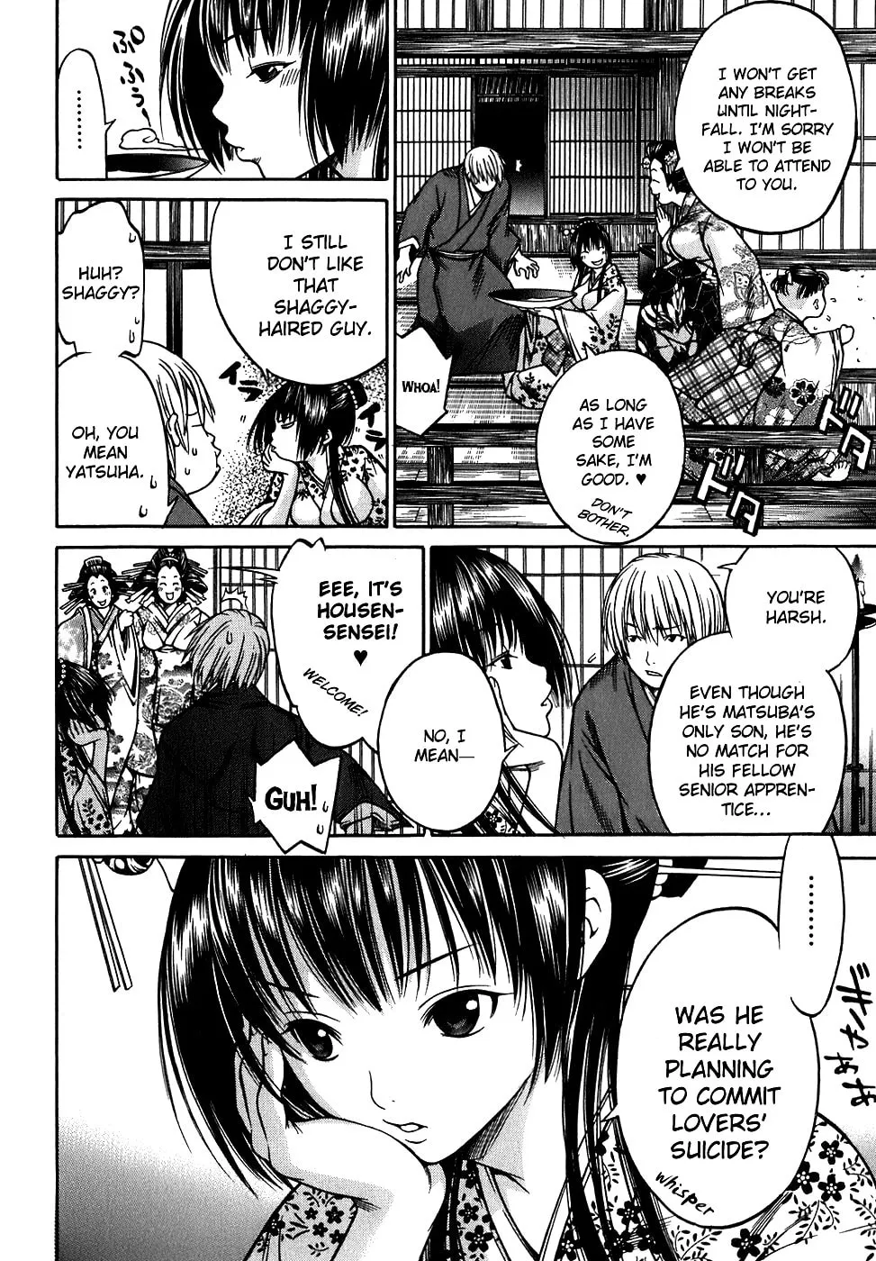 Ateya no Tsubaki Chapter 9 page 23 - 