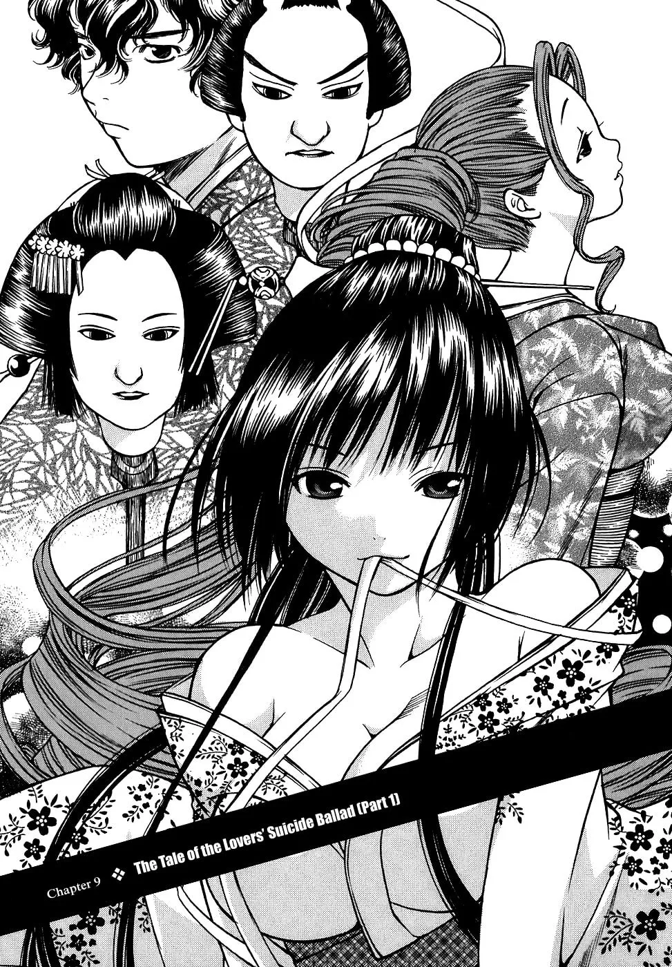 Ateya no Tsubaki Chapter 9 page 8 - 