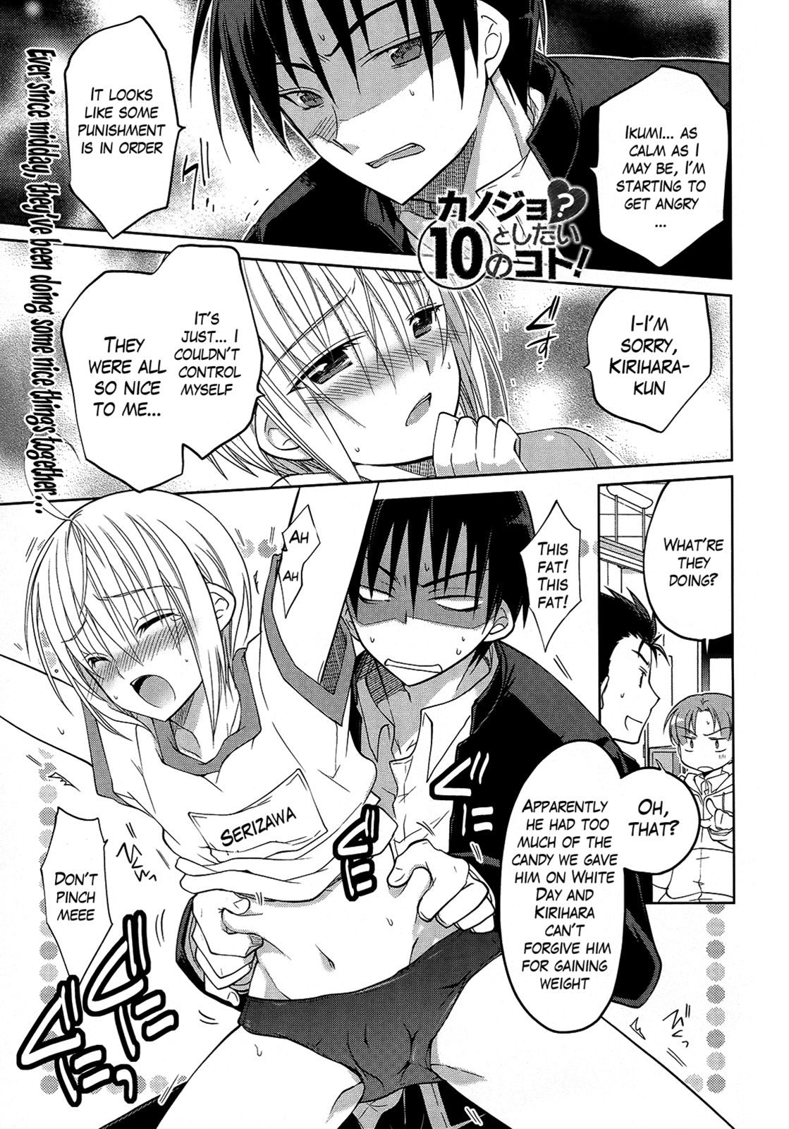 Ato no Matsuri Chapter 2 page 1 - 