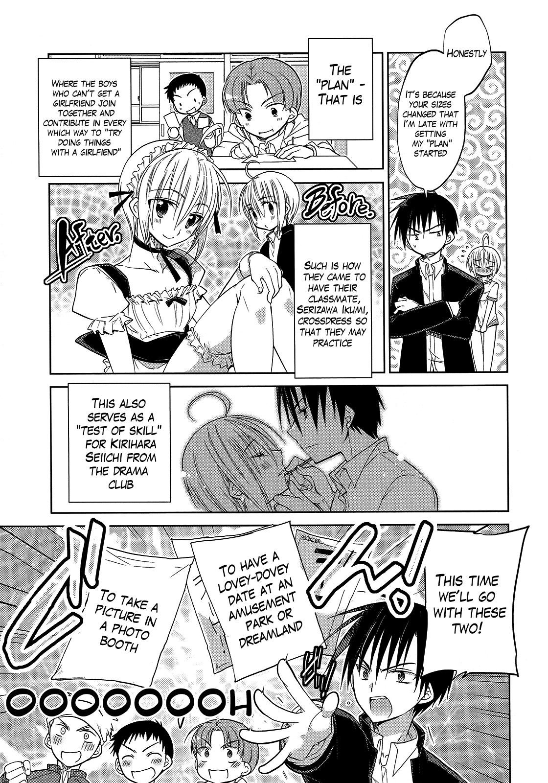 Ato no Matsuri Chapter 2 page 3 - 