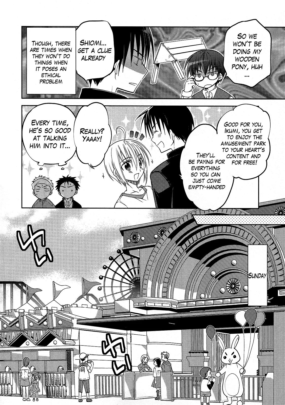 Ato no Matsuri Chapter 2 page 4 - 