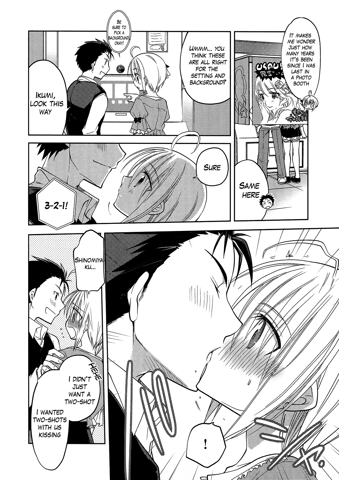 Ato no Matsuri Chapter 2 page 6 - 