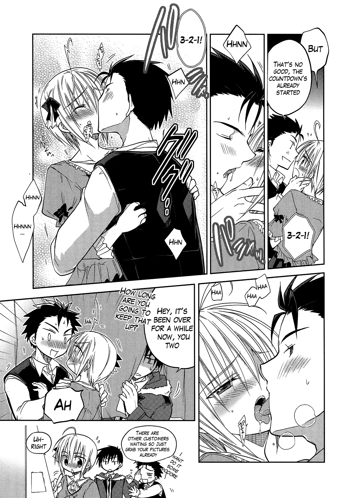 Ato no Matsuri Chapter 2 page 7 - 