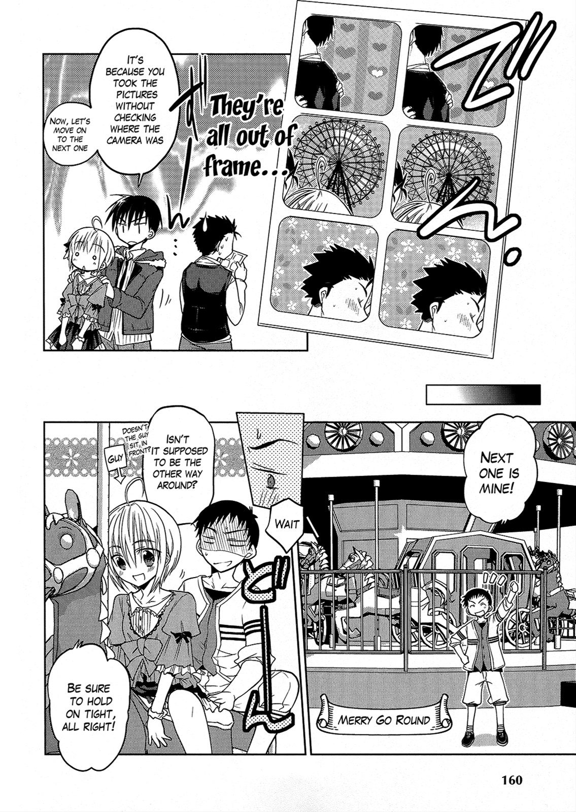 Ato no Matsuri Chapter 2 page 8 - 