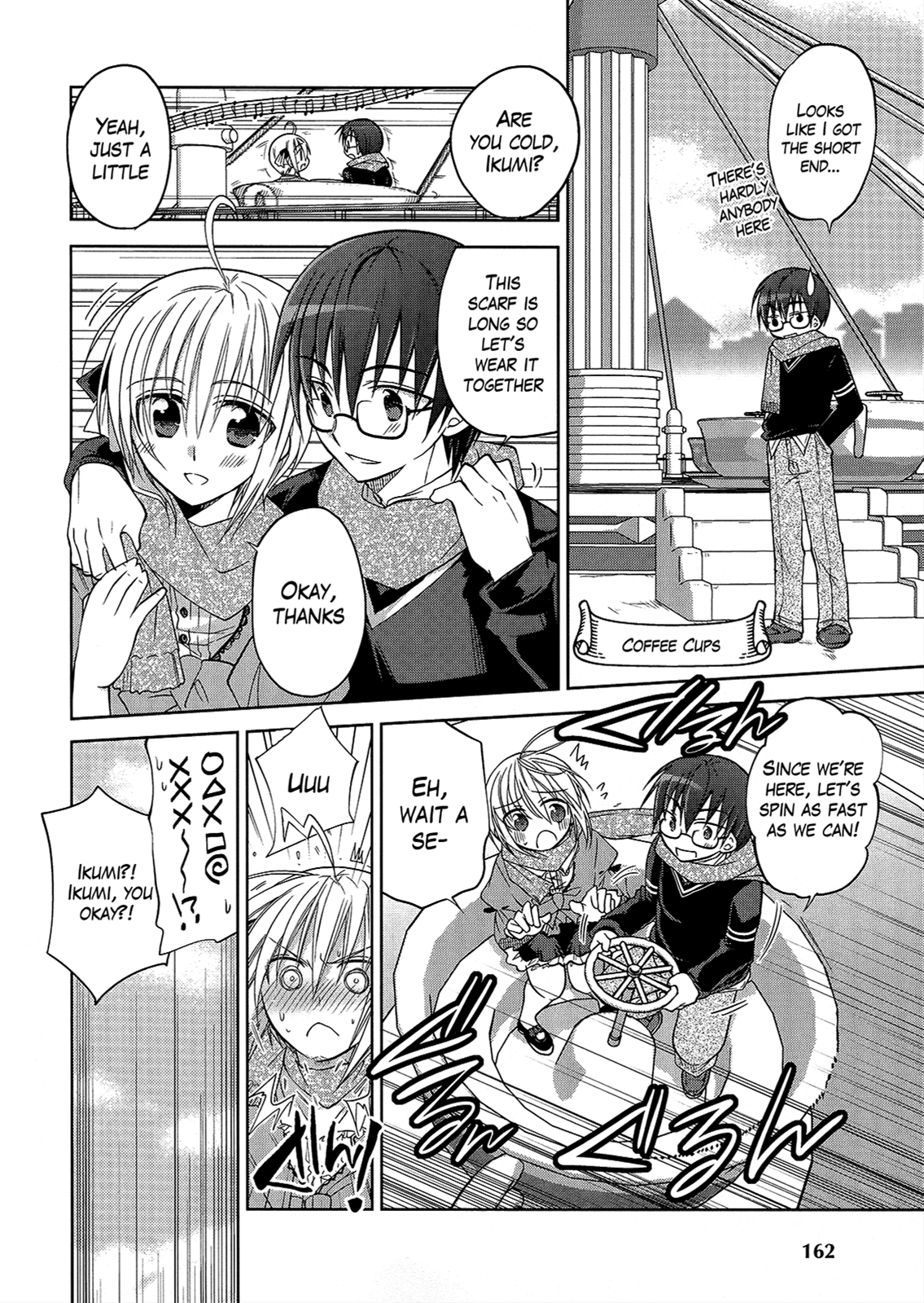 Ato no Matsuri Chapter 2 page 10 - 