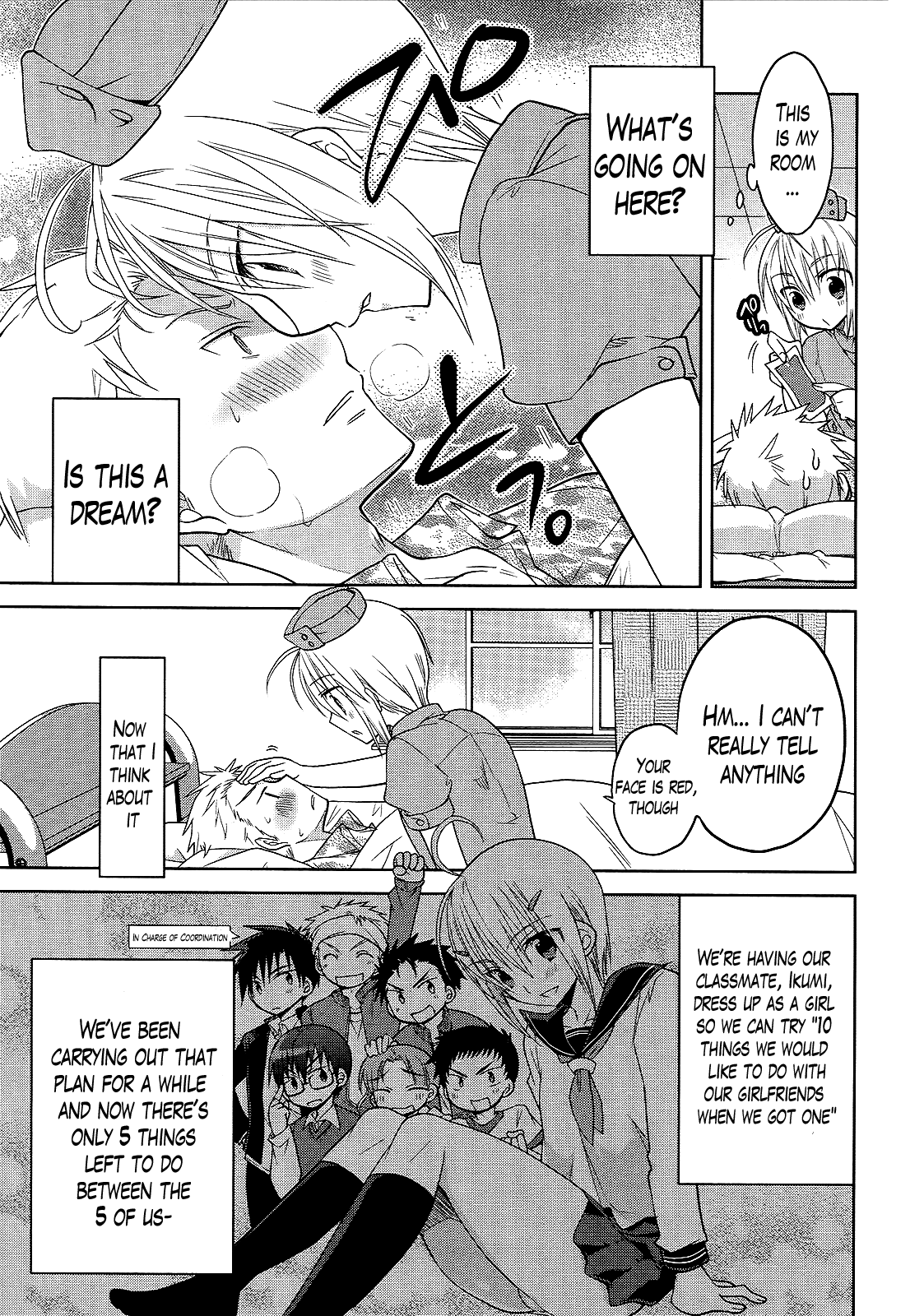 Ato no Matsuri Chapter 3 page 3 - 