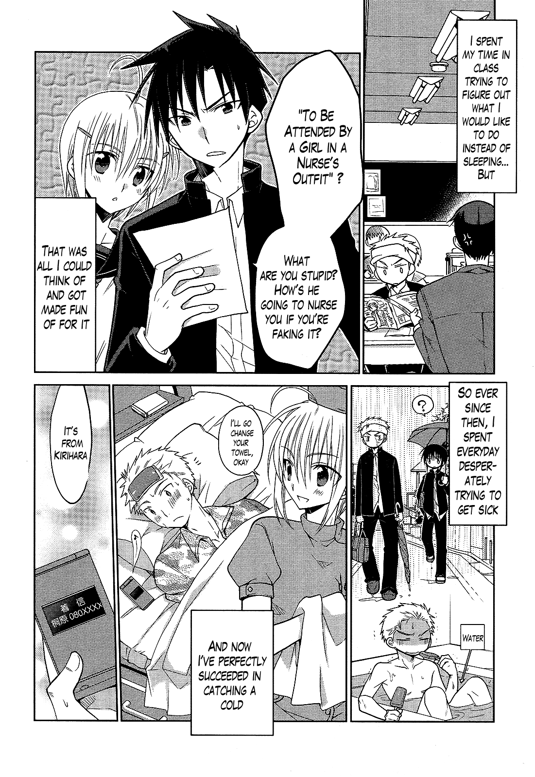 Ato no Matsuri Chapter 3 page 4 - 