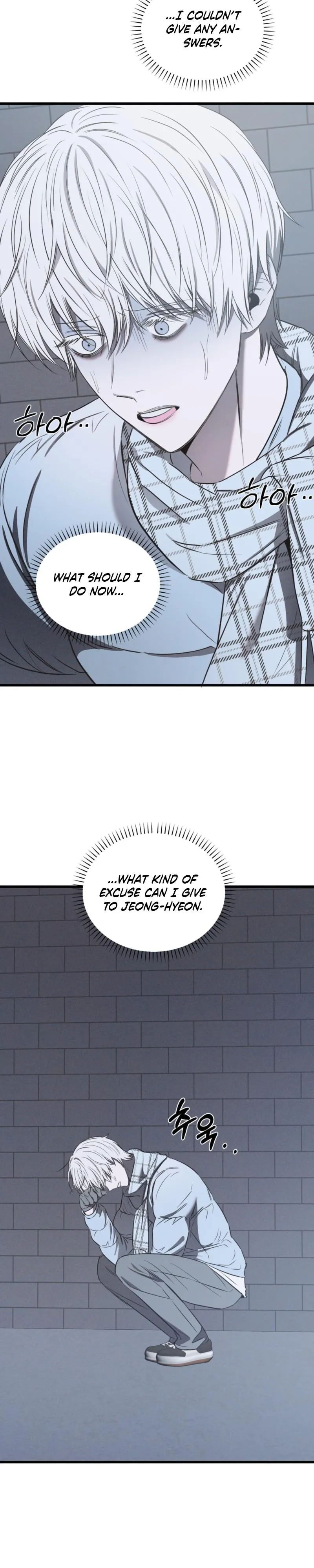 Atone Chapter 42 page 12 - 
