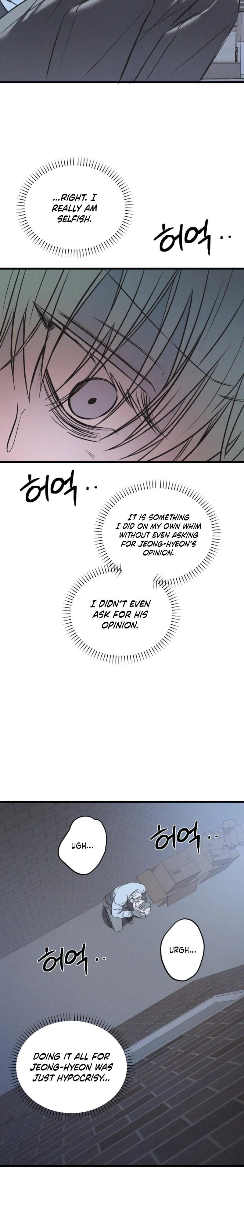 Atone Chapter 42 page 16 - 