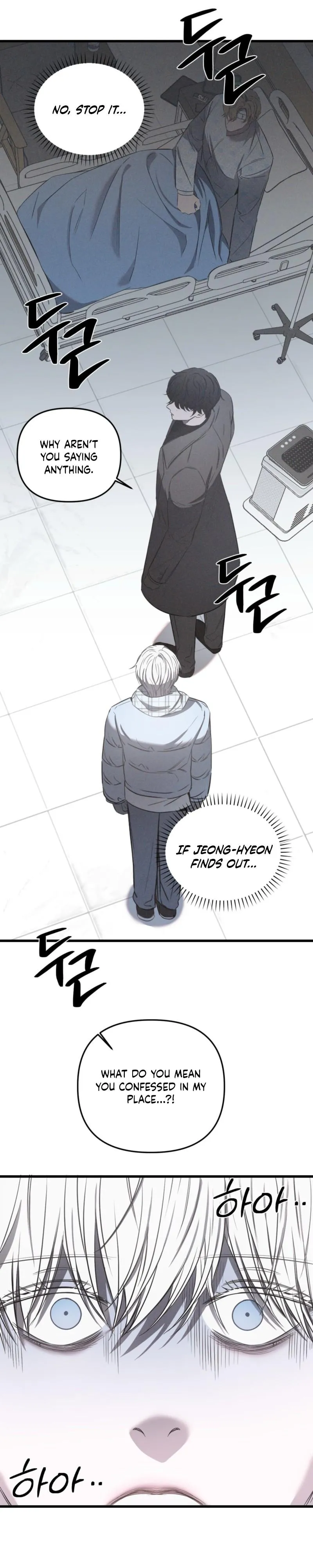 Atone Chapter 42 page 3 - 