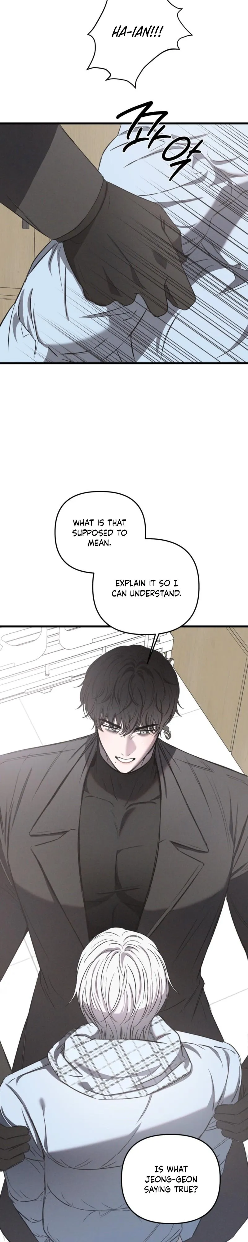 Atone Chapter 42 page 6 - 