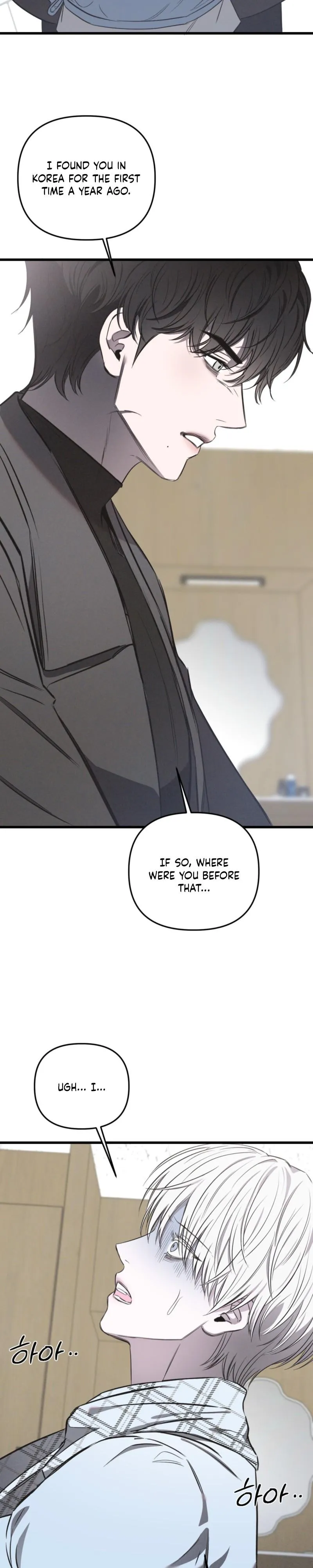 Atone Chapter 42 page 7 - 