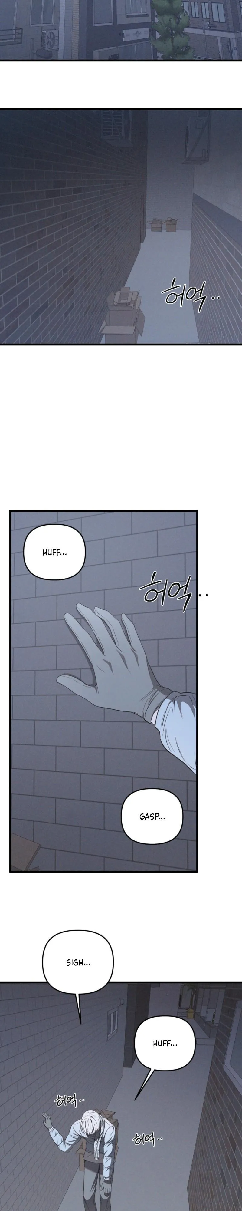 Atone Chapter 42 page 10 - 
