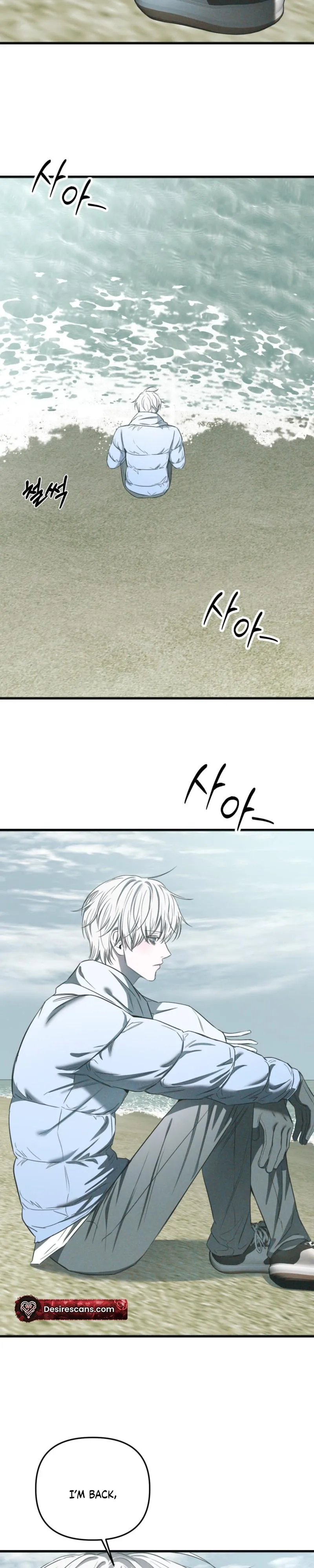 Atone Chapter 43 page 13 - 