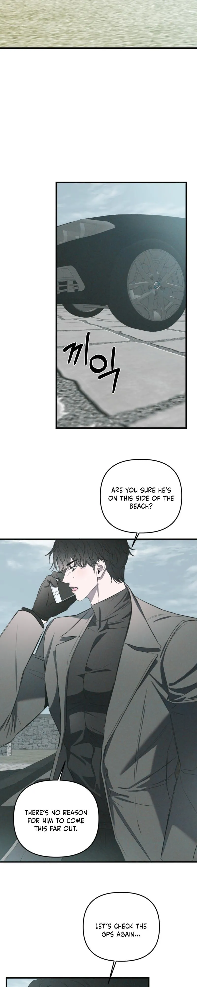 Atone Chapter 43 page 17 - 