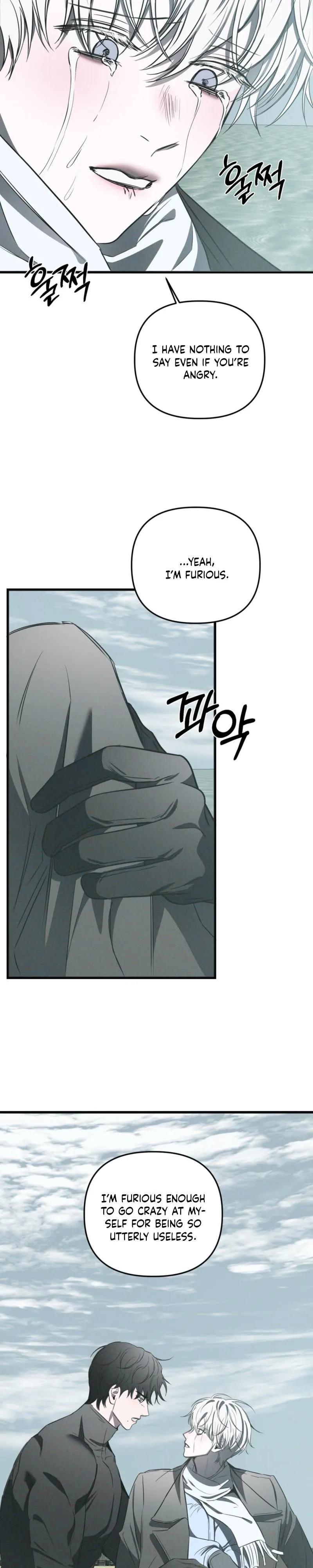 Atone Chapter 43 page 25 - 