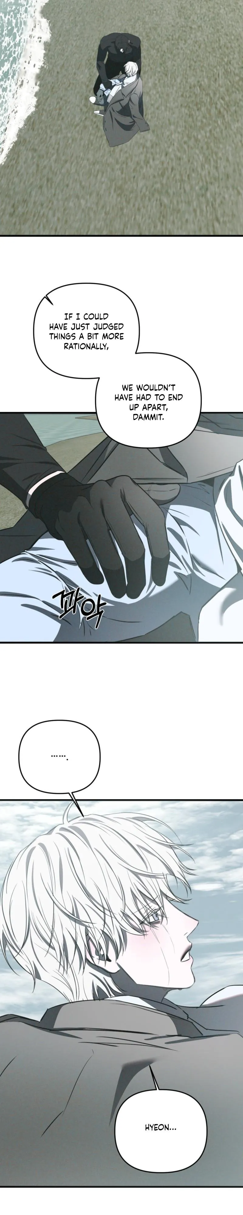 Atone Chapter 43 page 27 - 