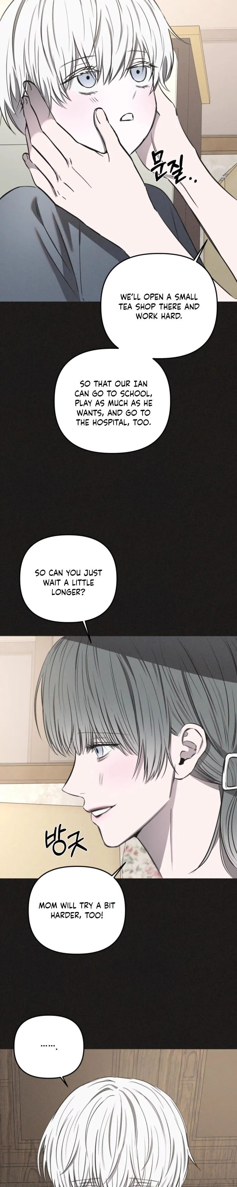 Atone Chapter 43 page 8 - 