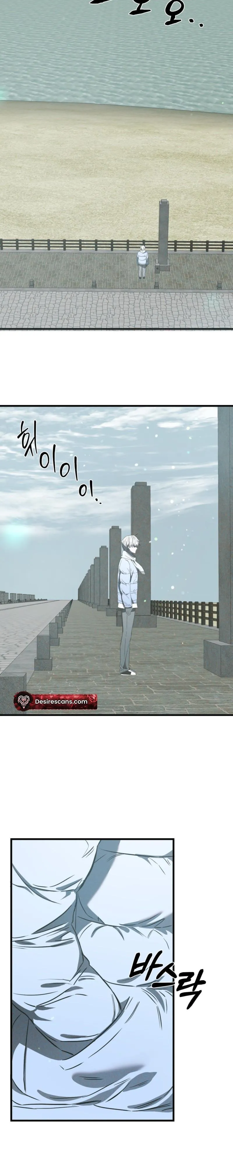 Atone Chapter 43 page 10 - 
