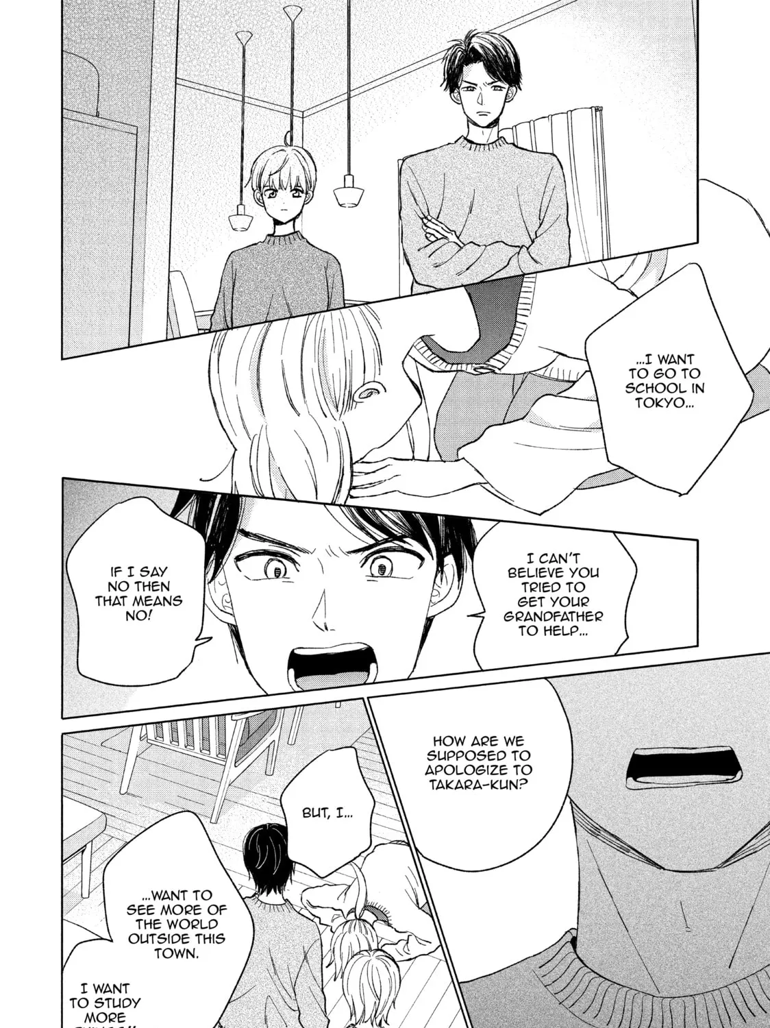 Atsumori-kun’s Bride-to-be Chapter 1 page 75 - 