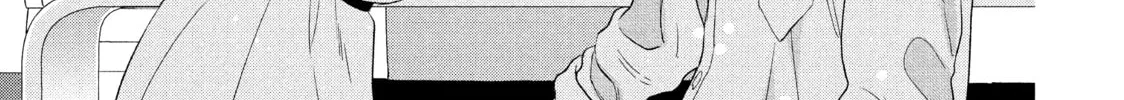 Atsumori-kun’s Bride-to-be Chapter 10 page 70 - 