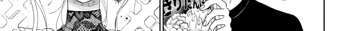 Atsumori-kun’s Bride-to-be Chapter 11 page 46 - 