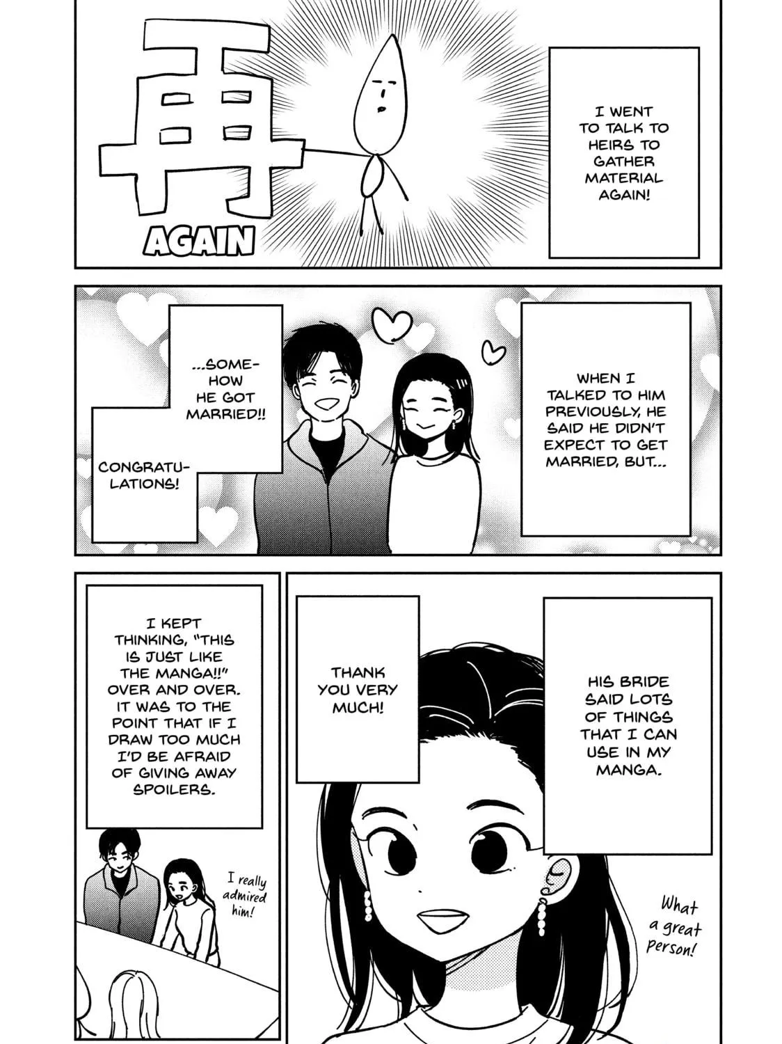Atsumori-kun’s Bride-to-be Chapter 12 page 89 - 