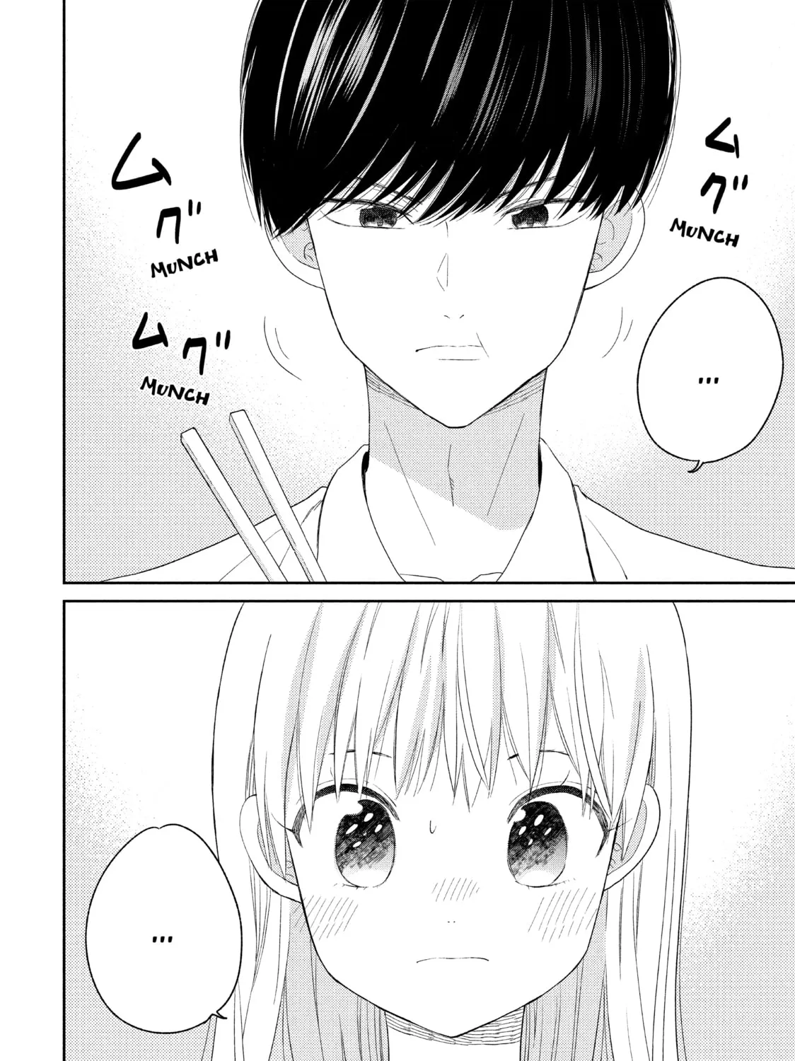 Atsumori-kun’s Bride-to-be Chapter 13 page 19 - 