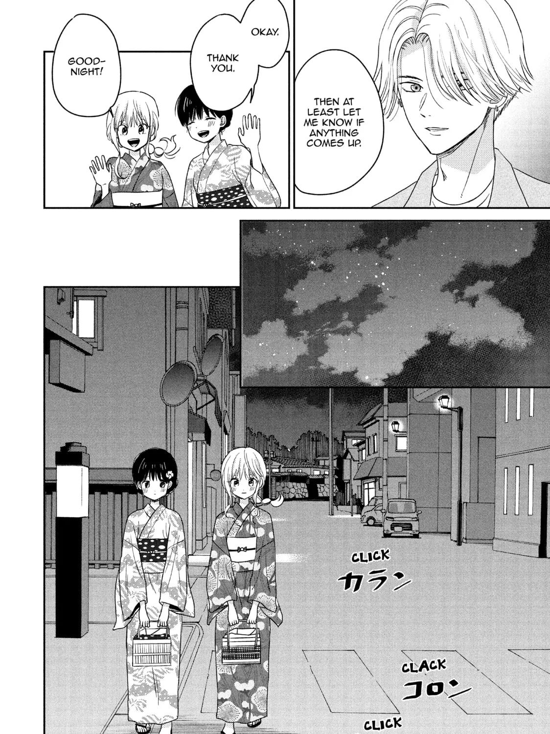 Atsumori-kun’s Bride-to-be Chapter 15 page 45 - 