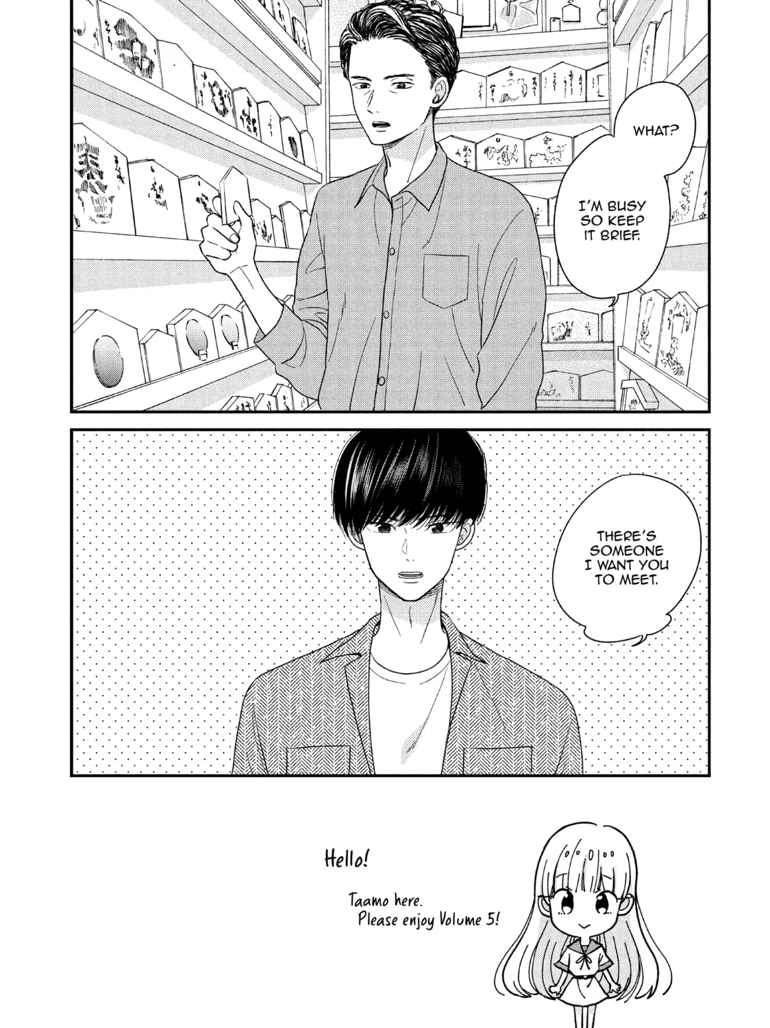 Atsumori-kun’s Bride-to-be Chapter 17 page 3 - 