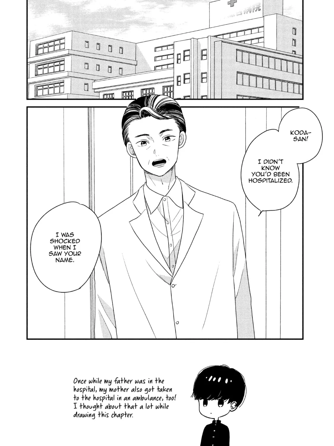 Atsumori-kun’s Bride-to-be Chapter 18 page 3 - 