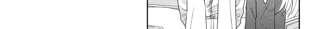 Atsumori-kun’s Bride-to-be Chapter 18 page 40 - 