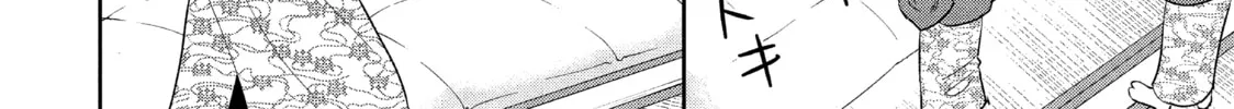 Atsumori-kun’s Bride-to-be Chapter 20 page 44 - 
