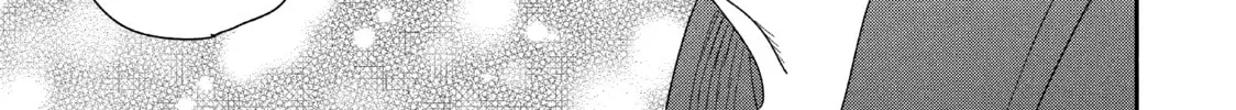 Atsumori-kun’s Bride-to-be Chapter 21 page 82 - 