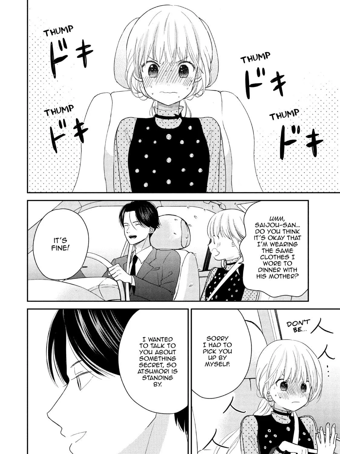 Atsumori-kun’s Bride-to-be Chapter 22 page 11 - 