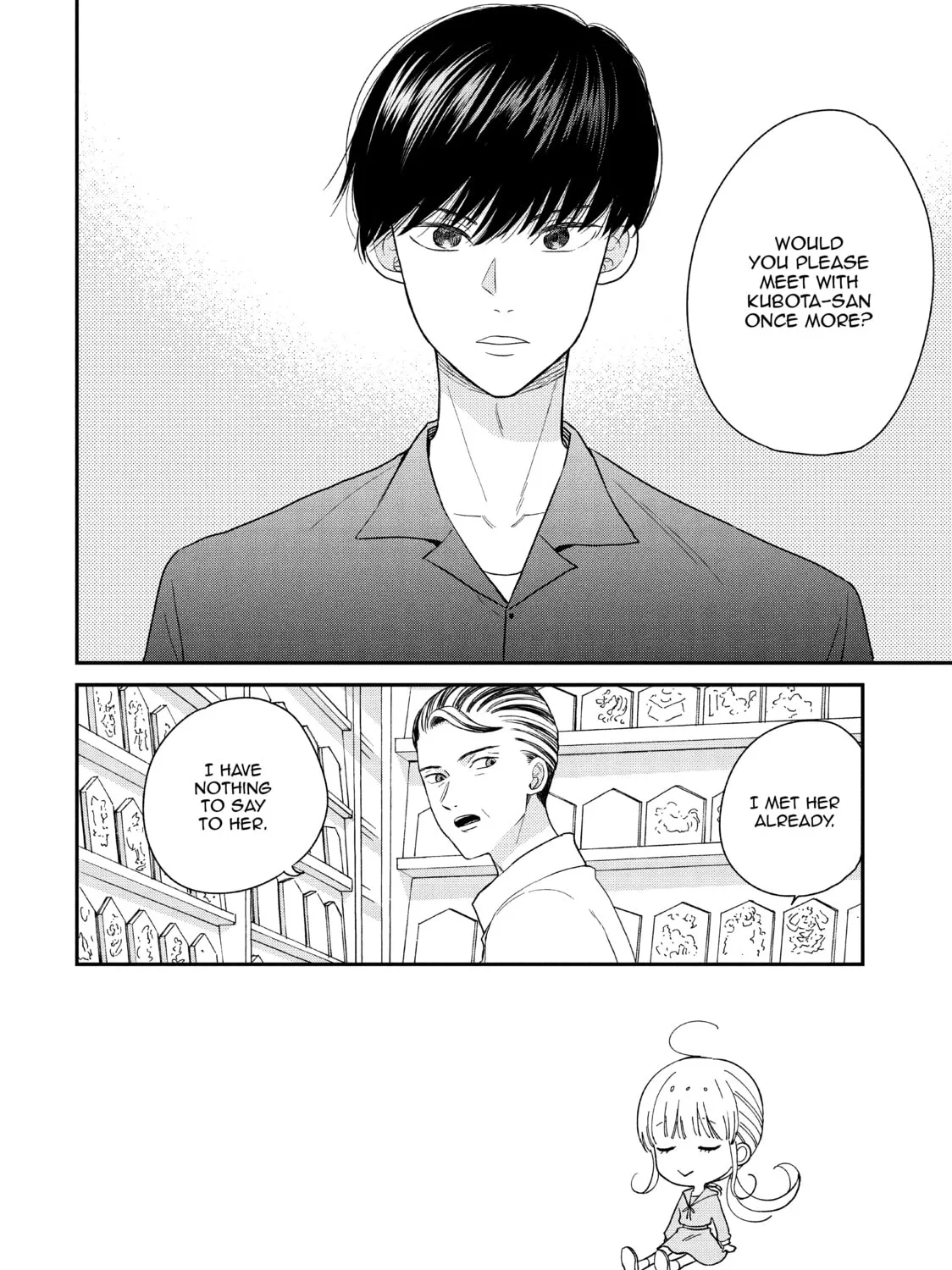 Atsumori-kun’s Bride-to-be Chapter 22 page 3 - 