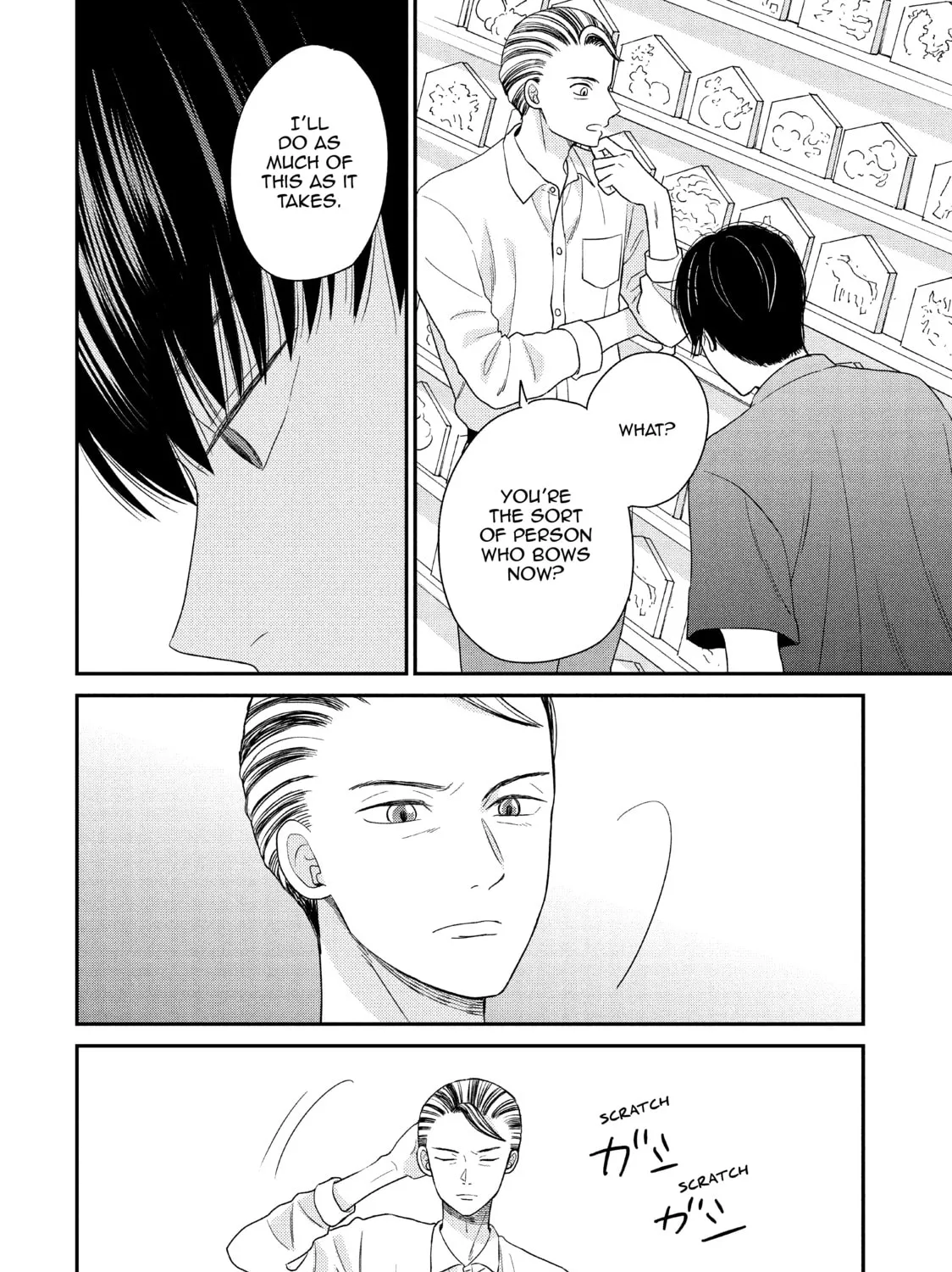 Atsumori-kun’s Bride-to-be Chapter 22 page 7 - 