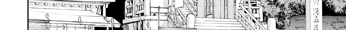 Atsumori-kun’s Bride-to-be Chapter 23 page 44 - 