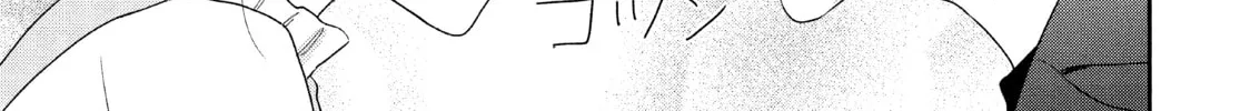 Atsumori-kun’s Bride-to-be Chapter 23 page 74 - 