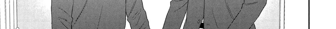 Atsumori-kun’s Bride-to-be Chapter 24 page 50 - 
