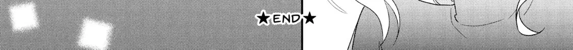 Atsumori-kun’s Bride-to-be Chapter 25 page 106 - 