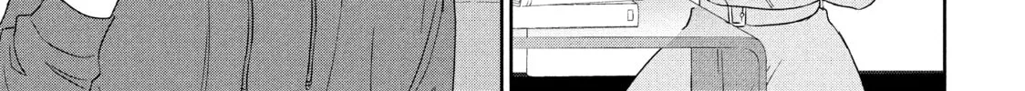 Atsumori-kun’s Bride-to-be Chapter 6 page 46 - 