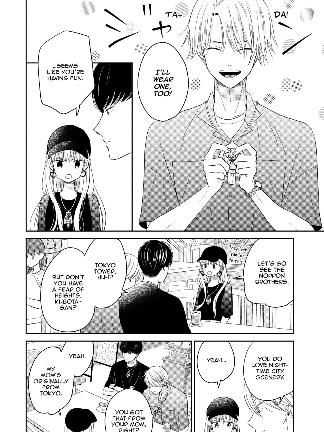 Atsumori-kun’s Bride-to-be Chapter 9 page 43 - 