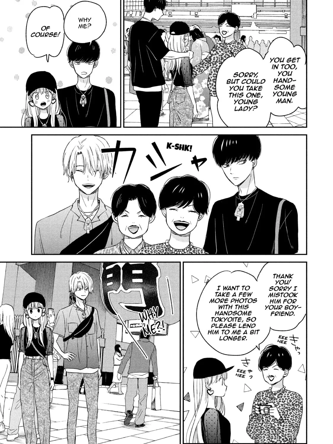 Atsumori-kun’s Bride-to-be Chapter 9 page 57 - 